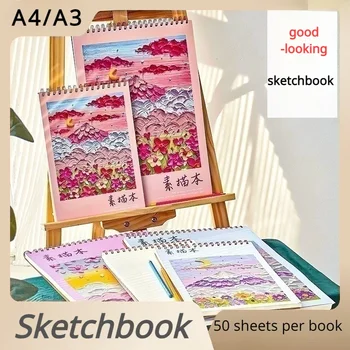 50 lehte/raamatut, Paksenenud A3/A4 Sketchbook,32k Käsi Pilt Eskiis Raamat , Sketch Paper Art Joonis Raamat Üliõpilaste Sketchbook