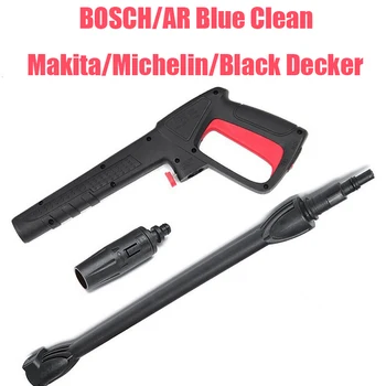 Kõrgsurvepesurit Relv Auto Puhastamine Tööriistad Auto Peske Pihusti Veega Relv AR / BlackDeck/ Bosch AQT Pesemine Spray-Gun