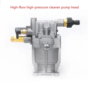 High-power Booster Pump autopesu Pump Tööorgani Pump High-flow High-pressure Cleaner Pumba Pea autopesula Masin pumbapea