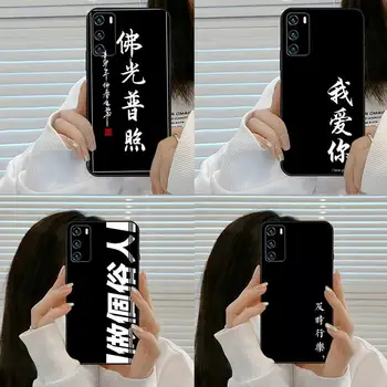 Hiina Kalligraafia Telefoni Puhul Huawei P 50 40 30 20 10 Pro Plus Lite Psmart 2019 2020 Y5 Peaminister 2018 Y 5 6 5II 6P 8S 8P Coque